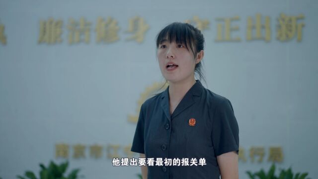 刘耀东:从“扫黑先锋”到执行战线的“排头兵”