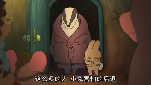 超治愈动画《洞穴》，社恐小兔子想靠自己挖一个家，结果闯大祸！