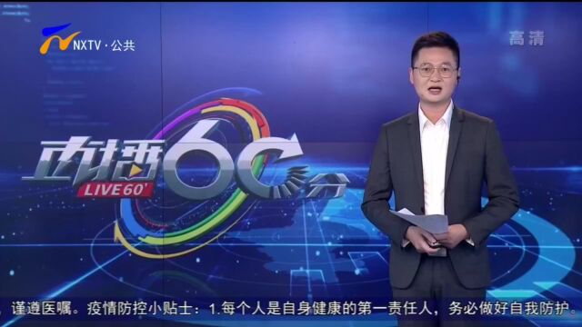 2022年宁夏交通运输突发事件应急处置演练在吴忠举办