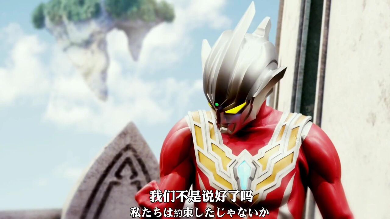 『雷古洛斯奥特曼』特报PV-日语中日双语_腾讯视频}