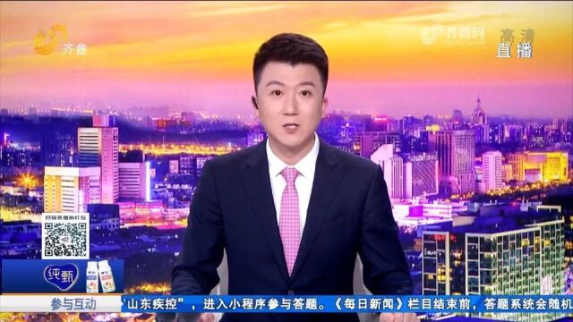 9月3日与您不见不散!三元益糖平“寻找万名控糖战士”走进威海