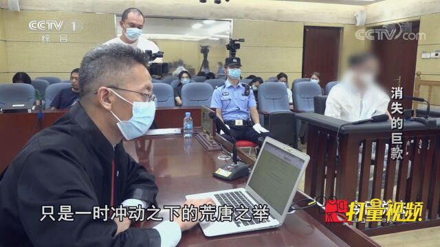 银行职员盗取199万元,将受到怎样的处罚?来看判决