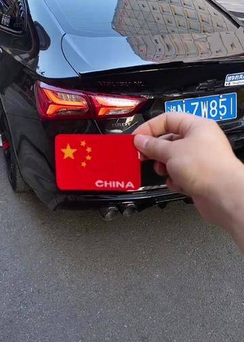 汽车反光贴 #汽车好物 #五星红旗迎风飘扬