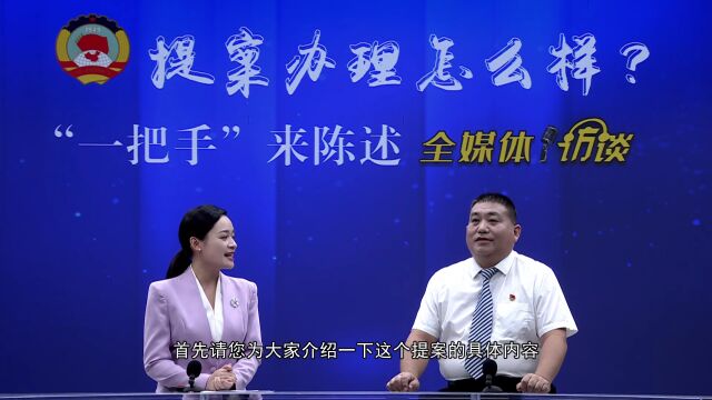 【提案办理怎么样?“一把手”来陈述③】编制《崇阳县优质农产品目录》 扩大崇阳优质农产品影响力