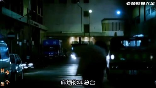 电影：伴我闯天涯，赌神发哥跟香港电影第一反派乌鸦哥强势对决，精彩。