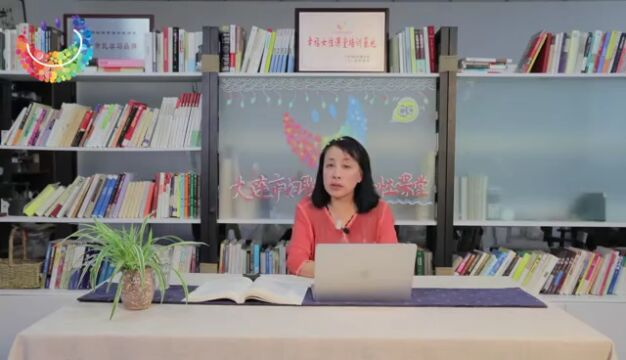 “阳光抗疫”系列心理讲座第八讲《童年期心理发展》