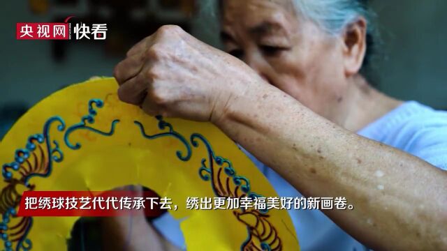 【民族团结党旗红】“中国绣球之乡”绣出幸福生活新画卷