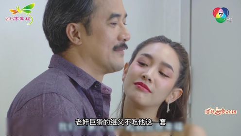 新地狱天使：孤男寡女，共处一室，会发生什么