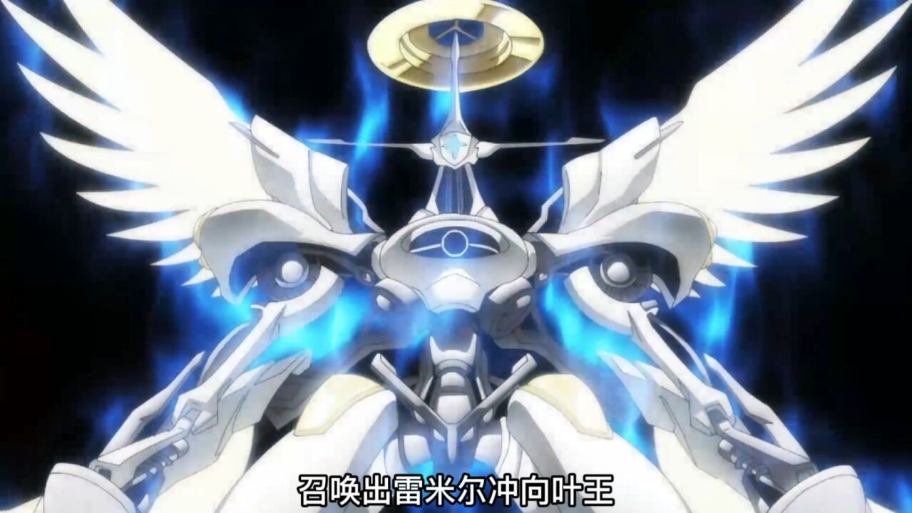 【通灵王】弹指间，秒杀三名大天使超灵体！牺牲多人Xlaws终于找到叶王弱点_高清1080P在线观看平台_腾讯视频