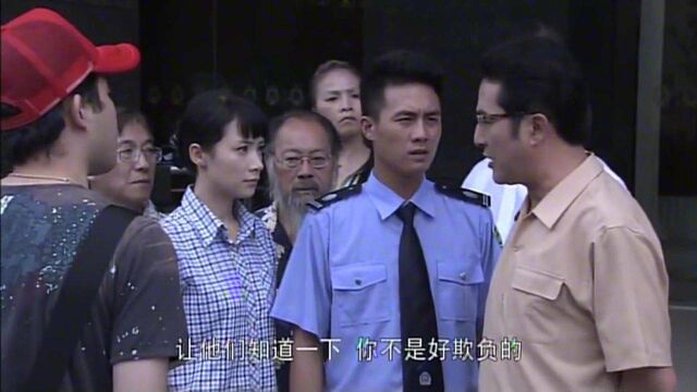 保安被人欺负,没想到他的身份不简单,董事长亲自替他撑腰