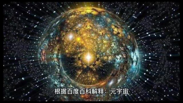 元宇宙电商有什么类目做?