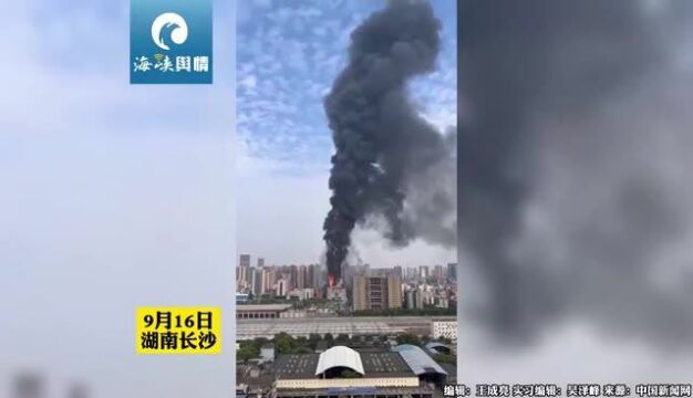 突发!湖南长沙中国电信大楼发生火灾,现场浓烟滚滚