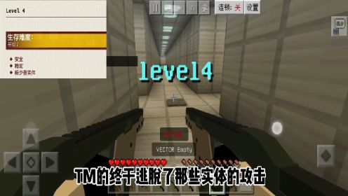 我的世界！MC暗房Backroom【四】终于逃脱实体的攻击