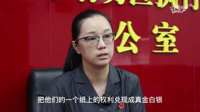 执行法官赵会:司法为民,把案件执行到位