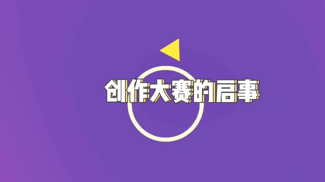 关于“我们这十年ⷧˆ𑮐Š甘南”短视频创作大赛的启事