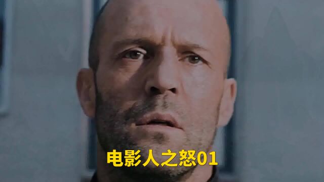 电影人之怒01