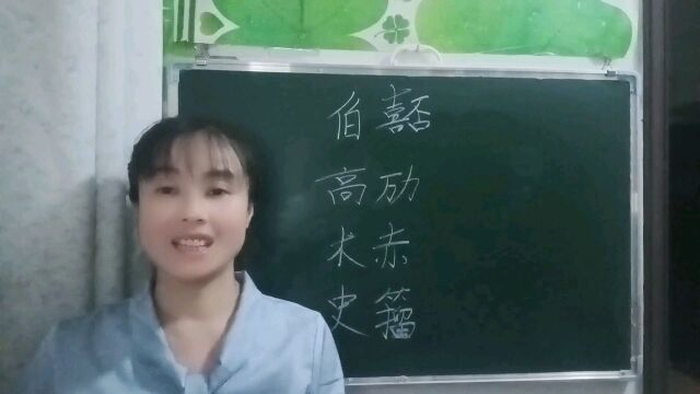 “术赤”,你是不是读作“sh㹠赤”呢?那可就读错了,一个视频告诉你答案