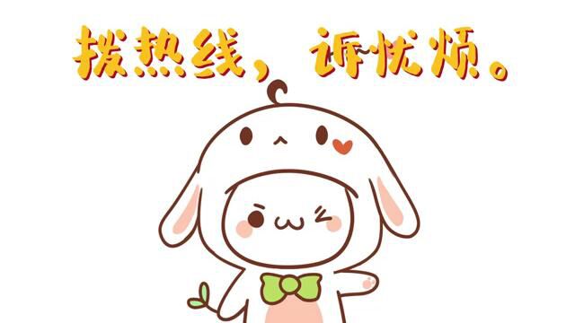 学生心理战役“三字经”——隔离版