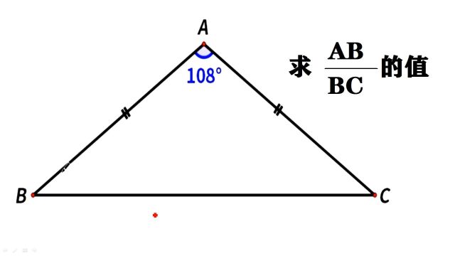 中考几何:求腰长与底边的比值,相似三角形的应用
