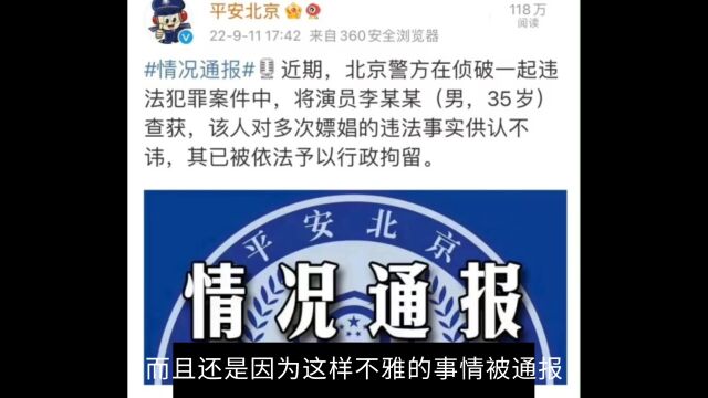 李易峰事件后,网红湾湾多次登上热搜,网友:瓜越来越大#娱乐#李易峰#明星