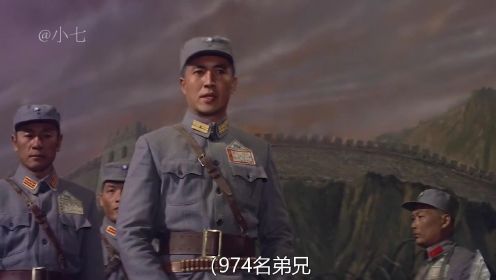 抗日战争片：英烈千秋，1000名敢死队战士，胜利后归队26人！


