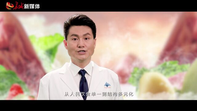 微视频 | 健康河北,共建共享