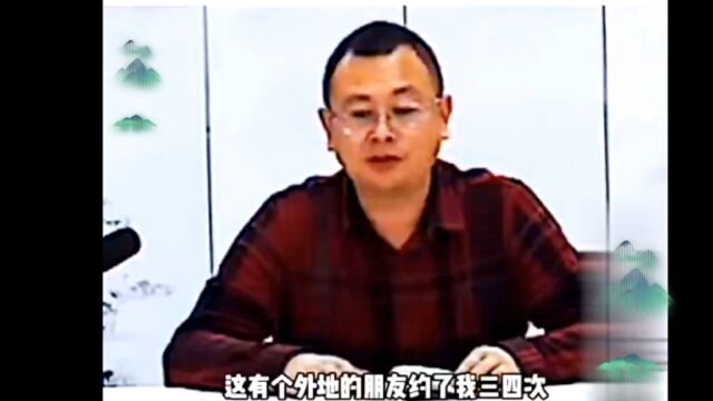 国学文化 人生百态