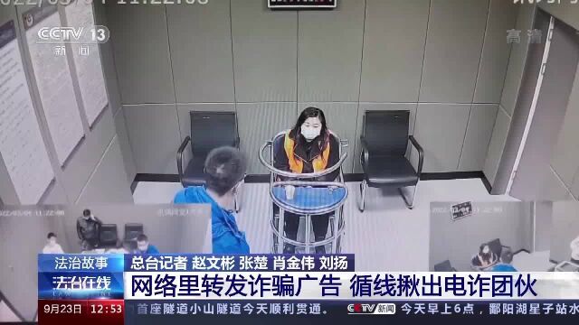 本想“刷单”赚佣金,她却被骗了上万