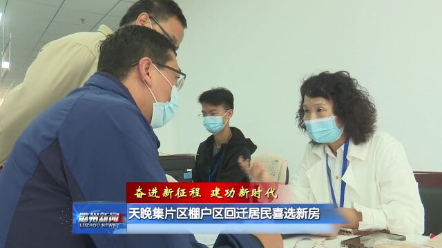 潞州区马坊头最后一批336户回迁村民喜领新房钥匙