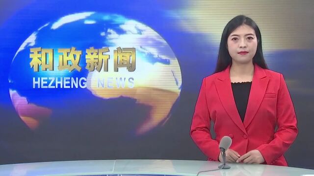 三十里铺镇:非凡十年岁月更 奋进征程风光好