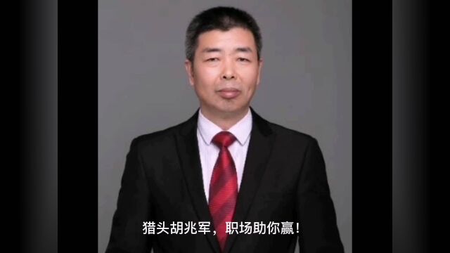 中南置地总裁又要换,原因何在,有什么启示?