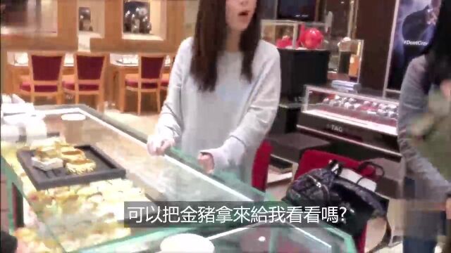 阿娇去珠宝店买东西 那时候她很开心