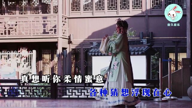 廖强无眠的夜里(客家山歌)