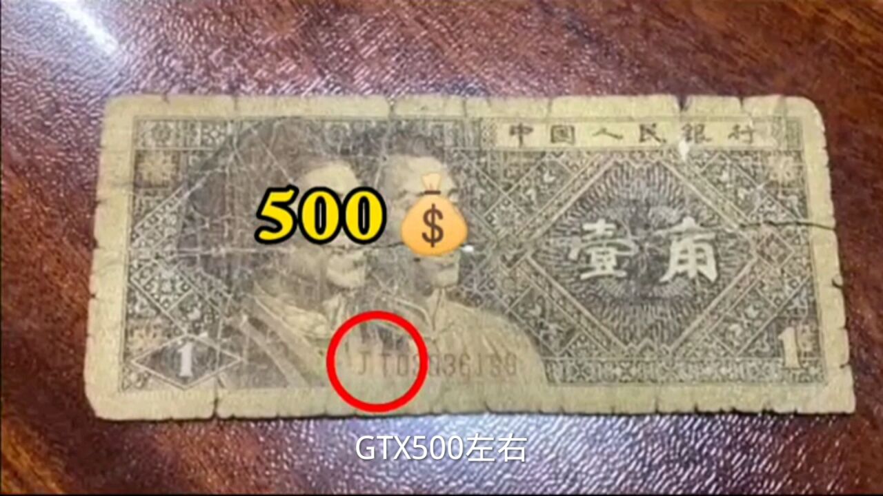 一毛钱的价值,颠覆你的认知_高清1080P在线观看平台_腾讯视频