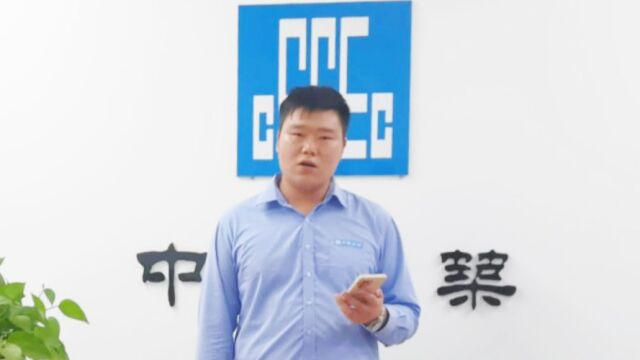 你一定要幸福中建七局四公司王宏涛