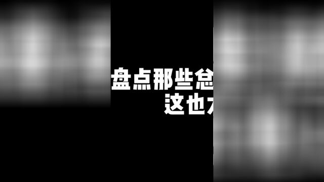 盘点那些总G录“S音”,这些太会撒娇了