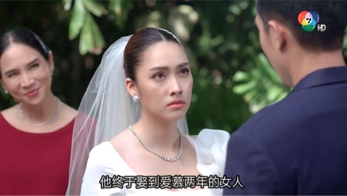 一口气看完泰国爱情狗血剧《被告的新娘》霸道总裁爱上契约小娇妻。