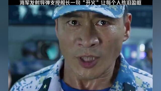 点击上方(红色按钮)可看完整版#吴京#战狼2