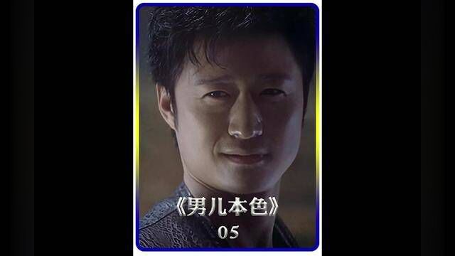 吴京暴走演出,尽显男儿本色 #动作电影 #影视解说