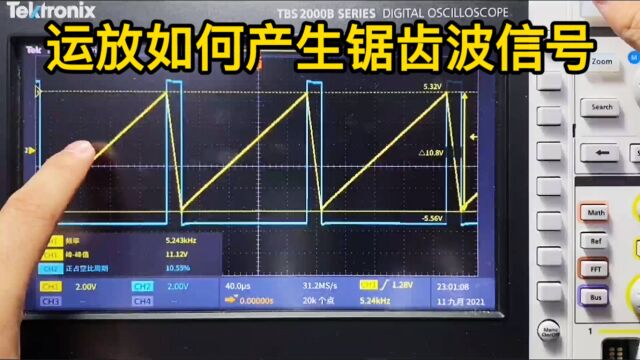 运放如何产生锯齿波信号