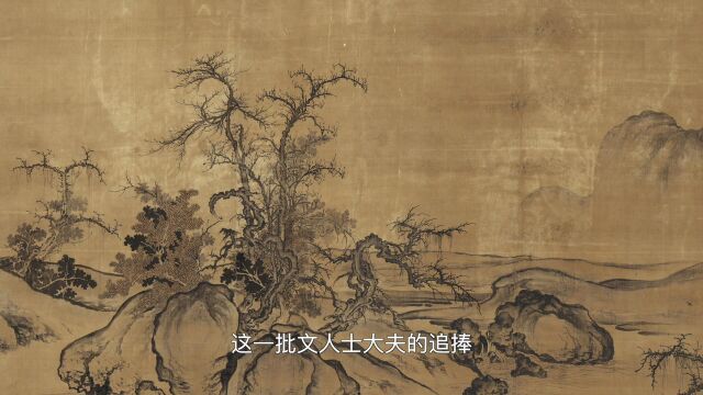 为何说《窠石平远图》是此生必看的山水画巨作?