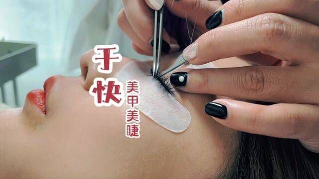 这家美甲美睫做的好漂亮#超好看的美甲