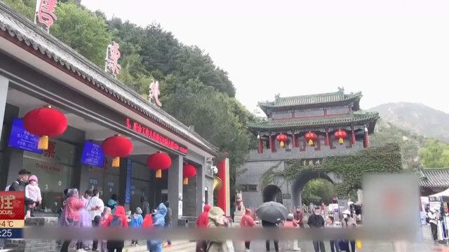 北京消防加强检查,确保景区安全