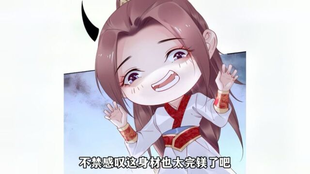 摄政王以为自己被太子压了