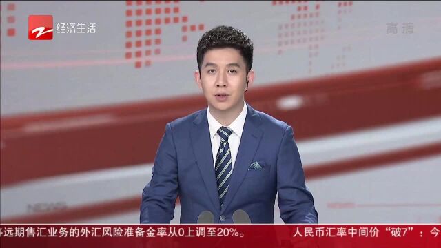 杭州一知名艾灸贴被大量假冒 警方捣毁造假窝点