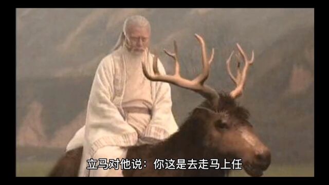 姜太公一生的经历与坎坷(一)