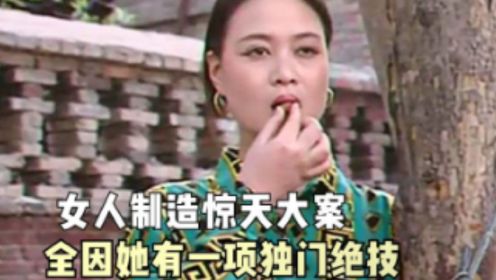 绝世女贼制造惊天大案，警方查无线索，谁料她竟自投罗网，犯罪片