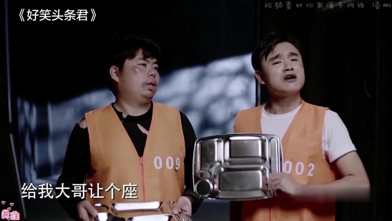 王宝强偷看佟丽娅这段笑死人,却让刘昊然背黑锅!背锅侠爆笑场面_腾讯视频