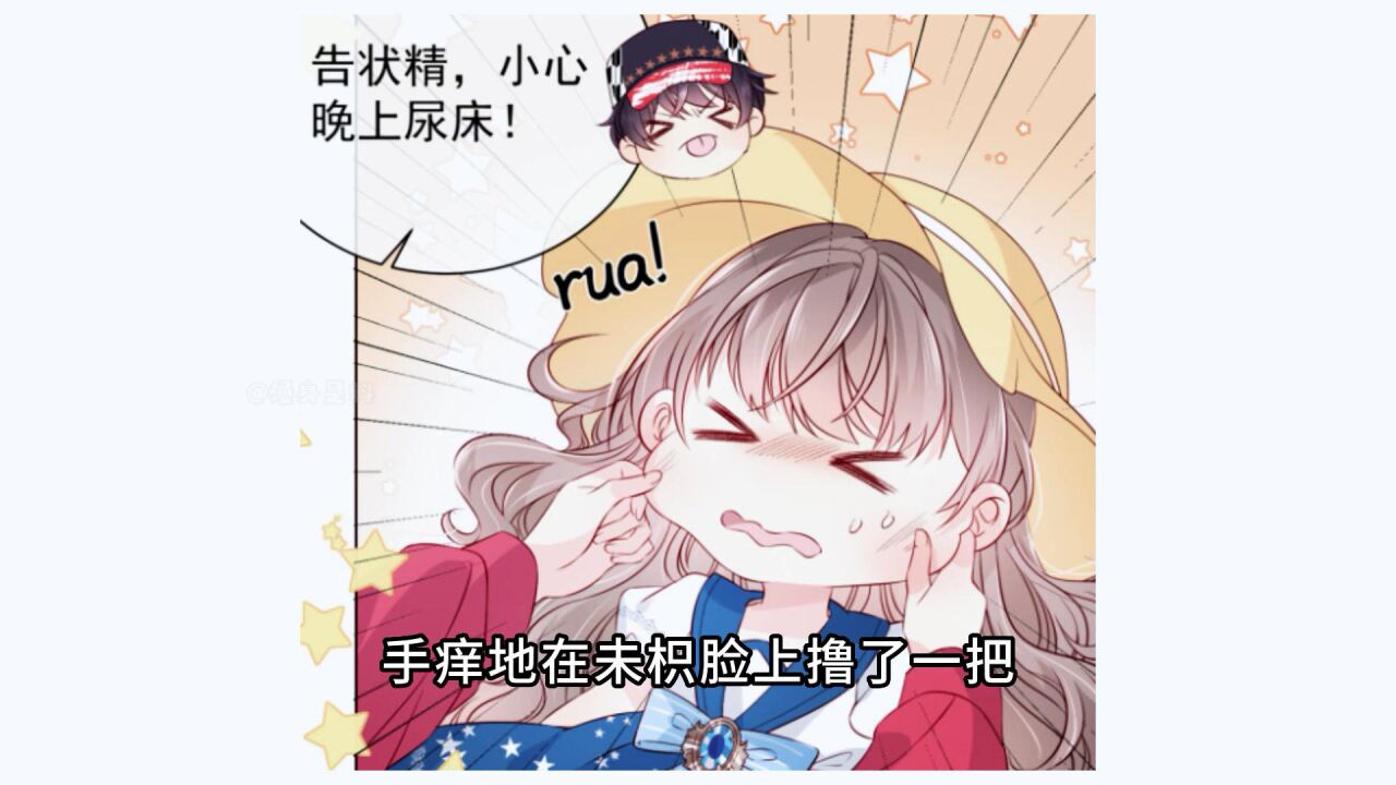 团宠大佬三岁半快看漫画_团宠大佬三岁半4_高清1080P在线观看平台_腾讯视频