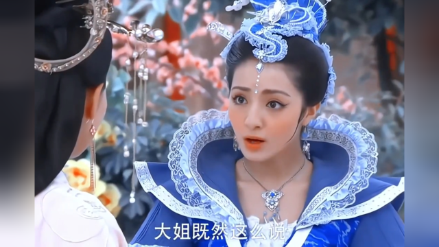 封神英雄榜: 这三姐妹的感情真的很好,懂得互相关心 ,虽然很坏,但是
